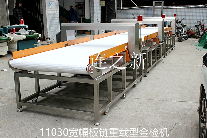 1706585630283084.jpg 016-2600-11030-800-100-380V-右進左出-配穩壓器-板鏈式報警停機金檢機01.jpg